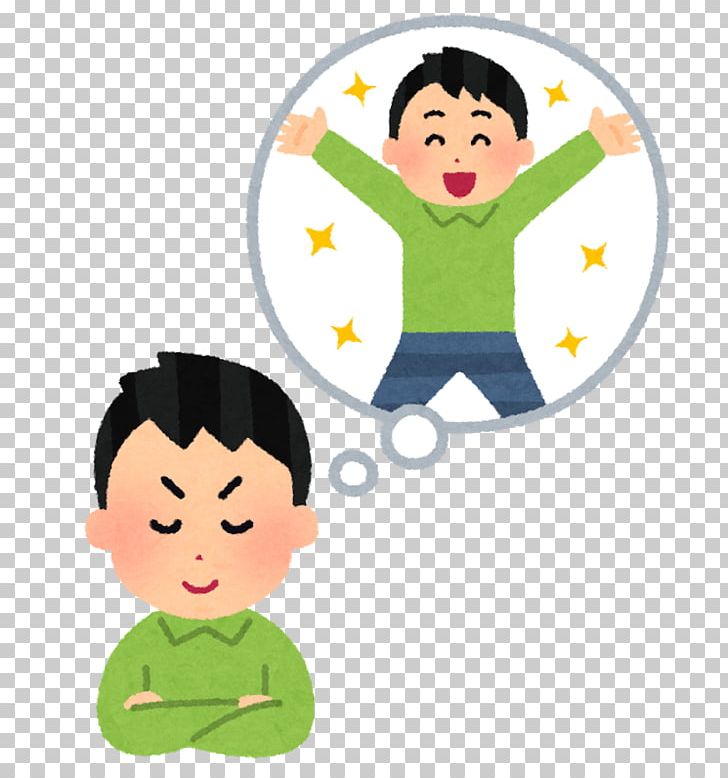 Person Investment Photography いらすとや Katsushika PNG, Clipart, Bass Guitar, Boy, Business, Cartoon, Cheek Free PNG Download
