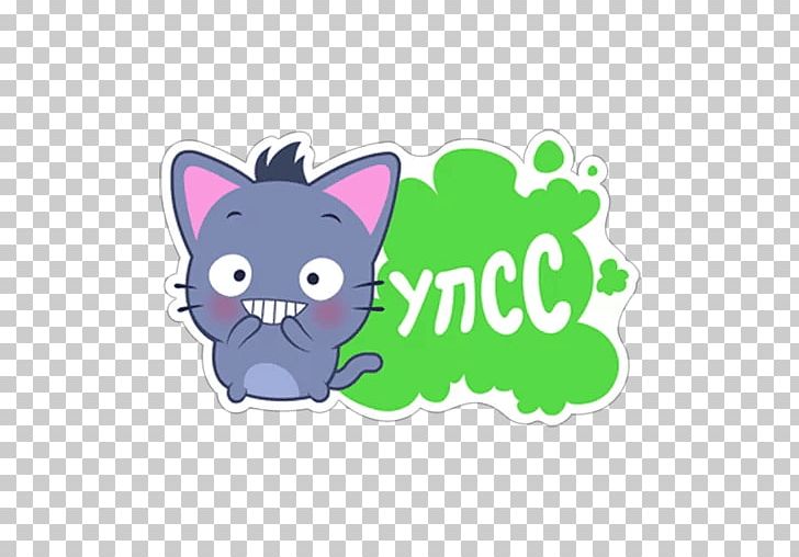 Whiskers Catgirl Sticker PNG, Clipart, Animal, Animals, Carnivoran, Cartoon, Cat Free PNG Download