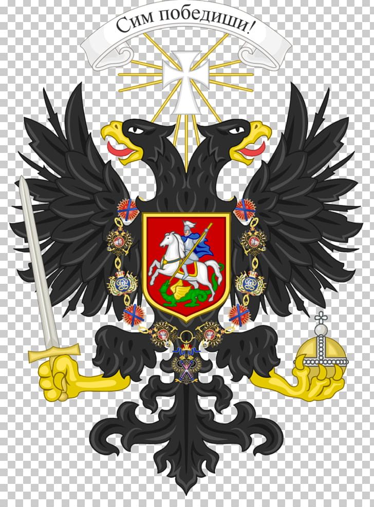 Provisional All-Russian Government Russian Civil War Poland Coat Of Arms PNG, Clipart, Alexander Kolchak, Arm, Coat, Coat Of Arms, Coat Of Arms Of Russia Free PNG Download