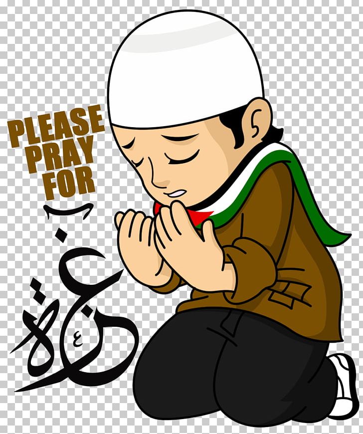 Keluargaku Syurgaku Islam Tokopedia Allah PNG, Clipart, Alfatiha, Alhamdulillah, Allah, Arm, Artwork Free PNG Download