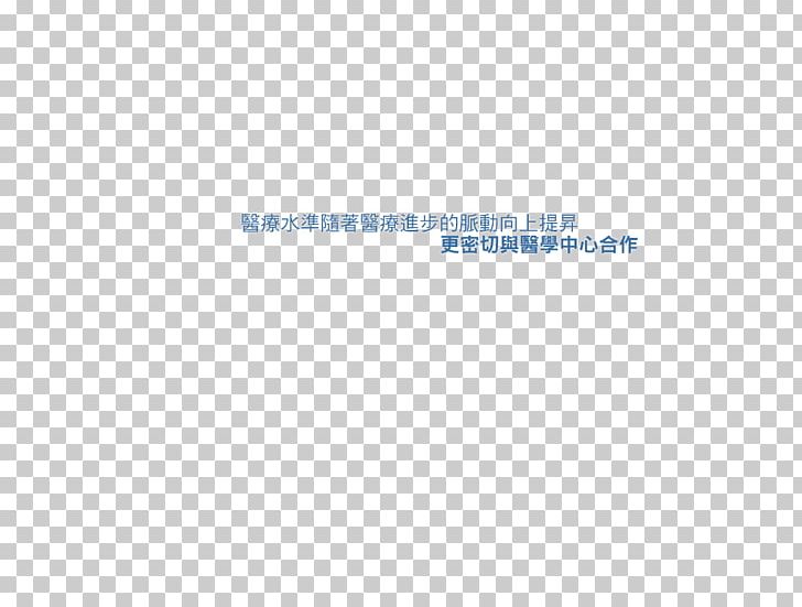 Logo Document Line Angle PNG, Clipart, Angle, Area, Art, Blue, Brand Free PNG Download