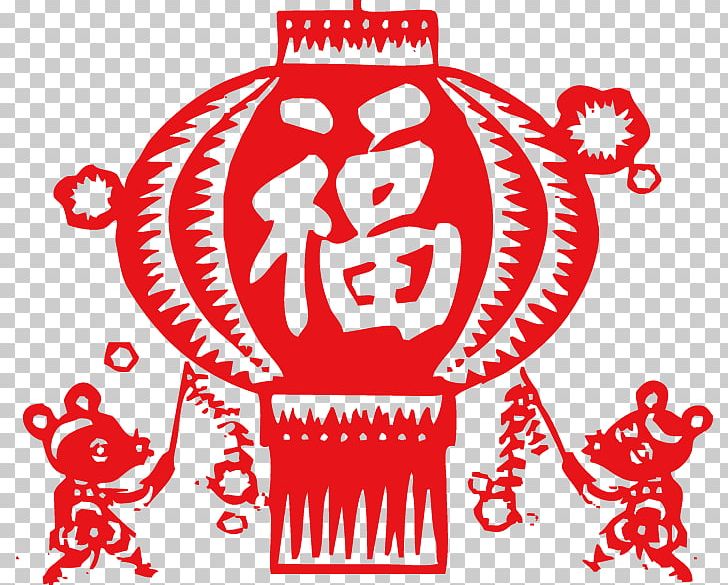 Papercutting Chinese Paper Cutting Lantern Chinese New Year PNG, Clipart, Baskets, Chinese Lantern, Chinese Paper Cutting, Chinese Style, Culture Free PNG Download