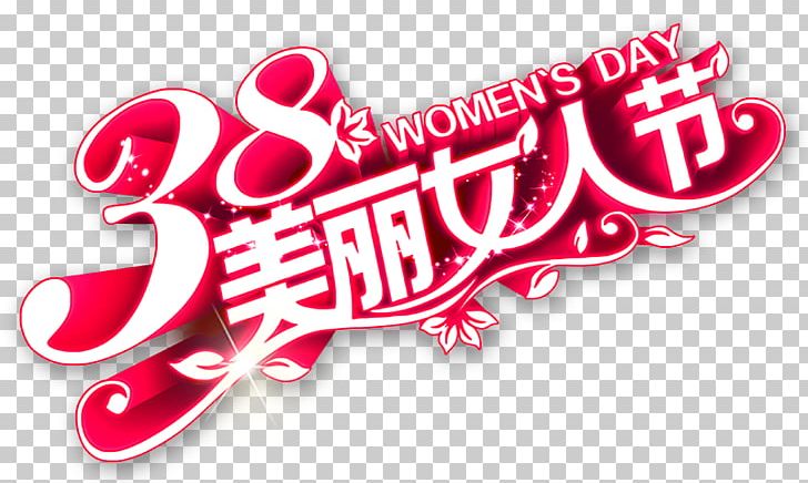 International Womens Day Poster Woman PNG, Clipart, Adobe Illustrator, Banner, Brand, Child, Childrens Day Free PNG Download