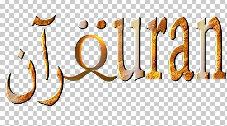 Quran Logo Brand Font PNG, Clipart, Brand, Calligraphy, Kreem, Line, Logo Free PNG Download