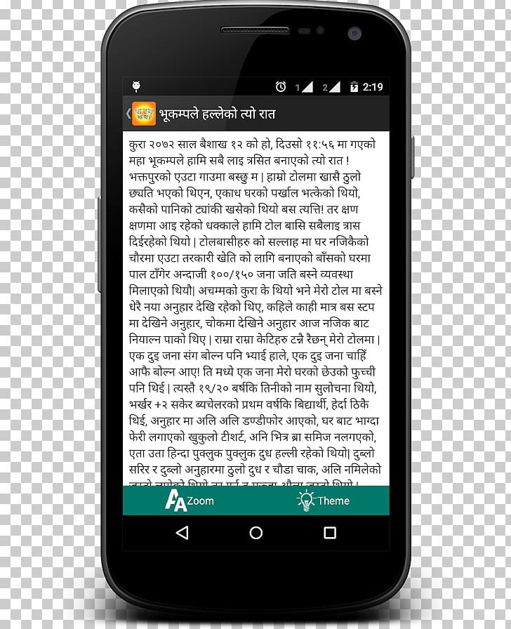 Feature Phone Smartphone Android Hindi PNG, Clipart, Android, Android Gingerbread, Android Version History, Cellular Network, Electronic Device Free PNG Download