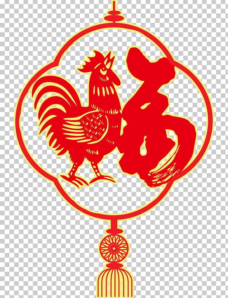 Chicken Chinese Zodiac Chinese New Year Fu Lunar New Year PNG, Clipart, Bainian, Beak, Bird, Blessing, Chicken Free PNG Download
