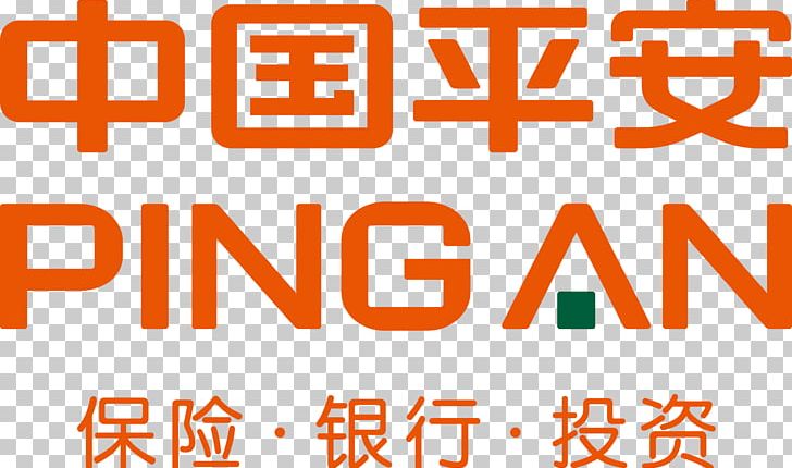 Logo Ping An Insurance Ping An Bank Font PNG, Clipart, Area, Brand, Forbes, Forbes Global 2000, Insurance Free PNG Download