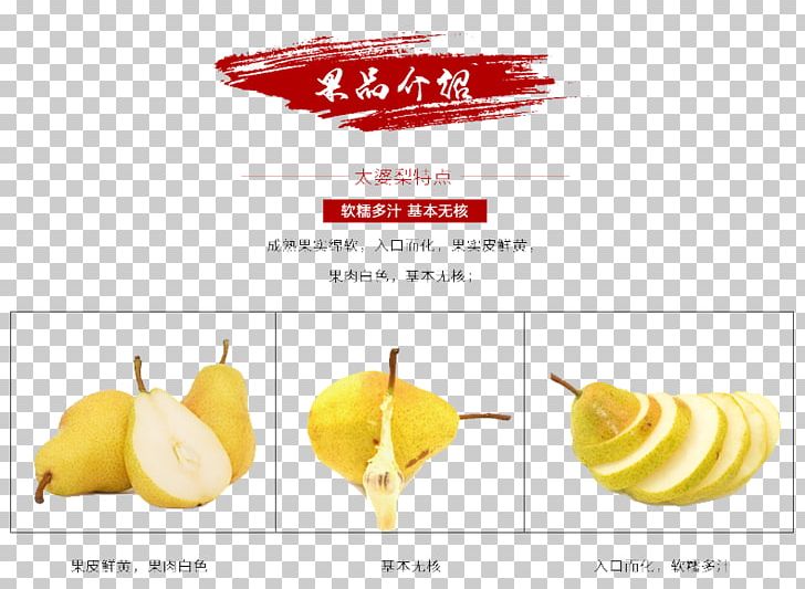 Fruit Pear Pineapple Food PNG, Clipart, Apple Fruit, Auglis, Brand, Encapsulated Postscript, Figure Free PNG Download