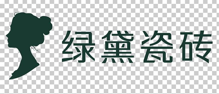 Logo Brand Baipuzhen Font PNG, Clipart, Brand, Emphasis, Human Behavior, Italic Type, Logo Free PNG Download