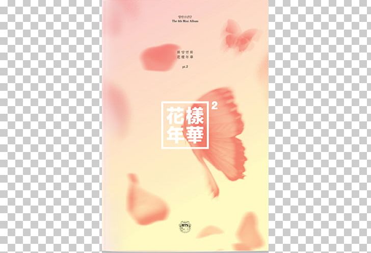 BTS Album Mini-LP The Most Beautiful Moment In Life PNG, Clipart, Album, Bighit Entertainment Co Ltd, Bts, Compact Disc, Extended Play Free PNG Download