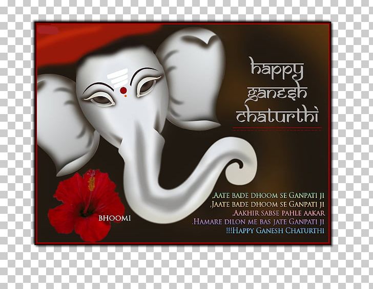 Ganesha Ganesh Chaturthi Hinduism Greeting PNG, Clipart, Advertising, Bhadra, Chaturthi, Desktop Wallpaper, Diwali Free PNG Download