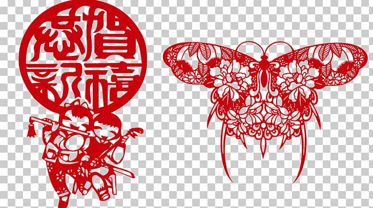 Papercutting Chinese New Year Adobe Illustrator PNG, Clipart, Butterfly, Chinese, Chinese Border, Chinese Style, Cut Free PNG Download