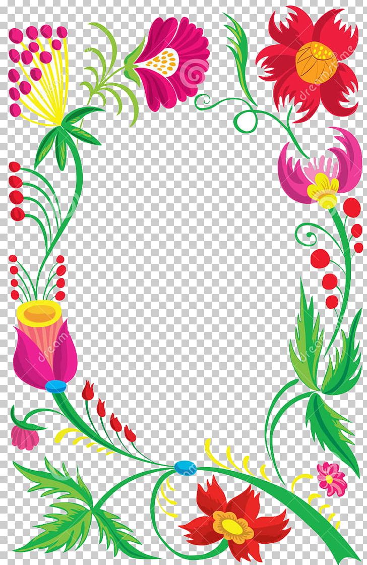 Flower Stock Photography PNG, Clipart, Border, Border Frame, Branch, Color, Color Flowers Free PNG Download