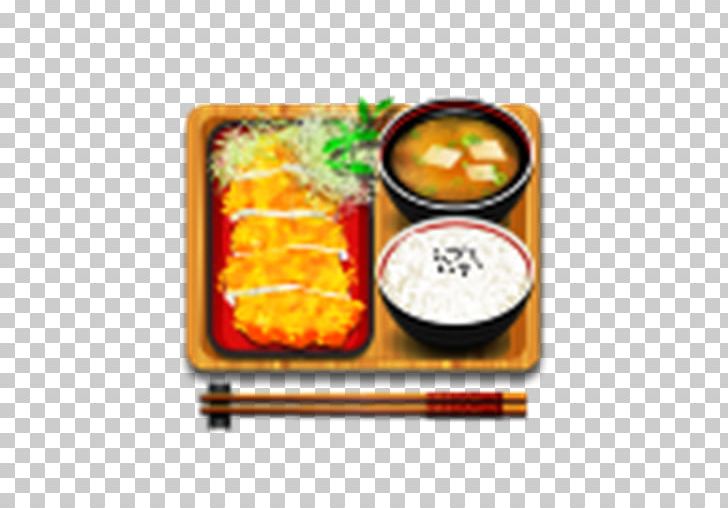 Meat Chop Food Pork Chop Computer Icons PNG, Clipart, Asian Food, Beef, Bento, Chop, Comfort Food Free PNG Download