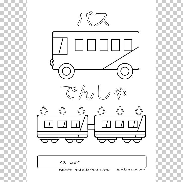 Paper Car White Line Art Font PNG, Clipart, Angle, Area, Auto Part, Black And White, Brand Free PNG Download