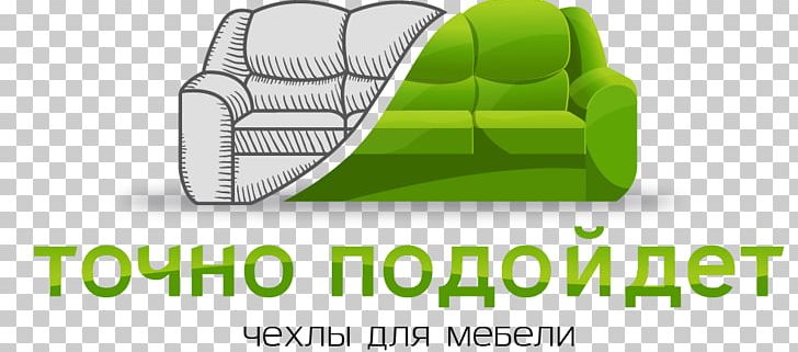 Logo Chair Divan Furniture М'які меблі PNG, Clipart,  Free PNG Download