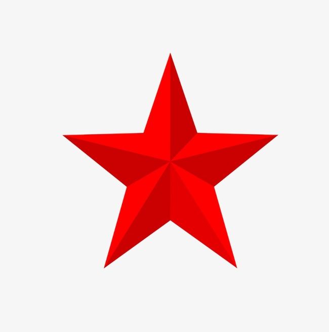 Red Star PNG, Clipart, Five Pointed, Five Pointed Star, Red, Red Clipart, Red Clipart Free PNG Download
