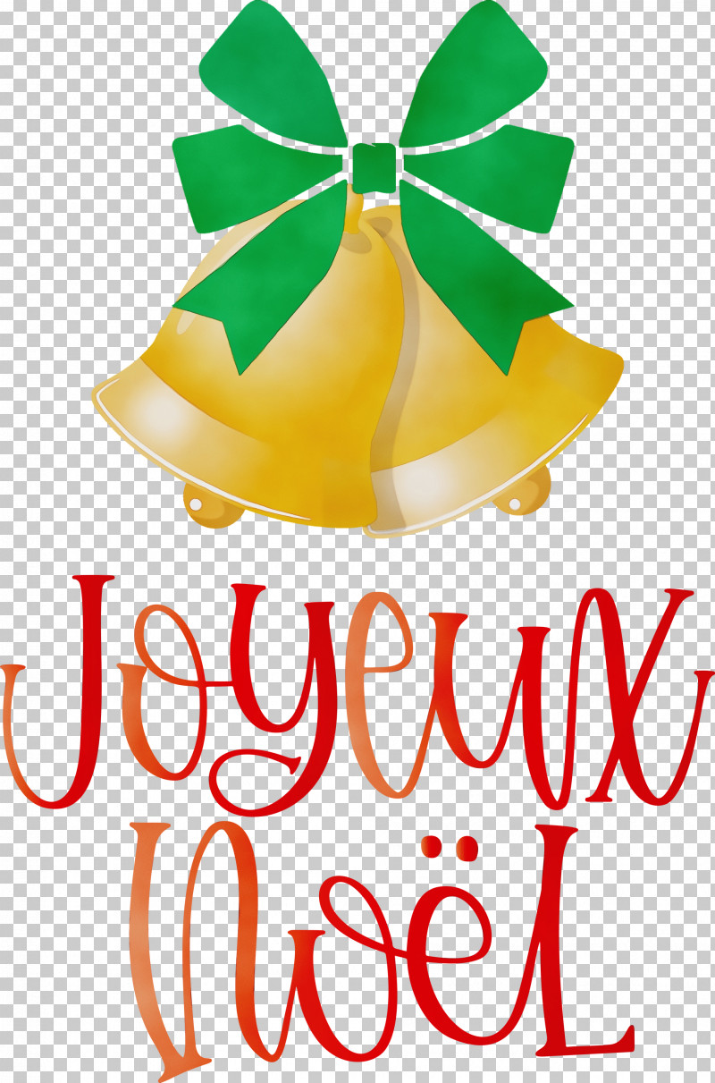 Christmas Archives Holiday Logo Text PNG, Clipart, Christmas Archives, Holiday, Joyeux Noel, Logo, Paint Free PNG Download