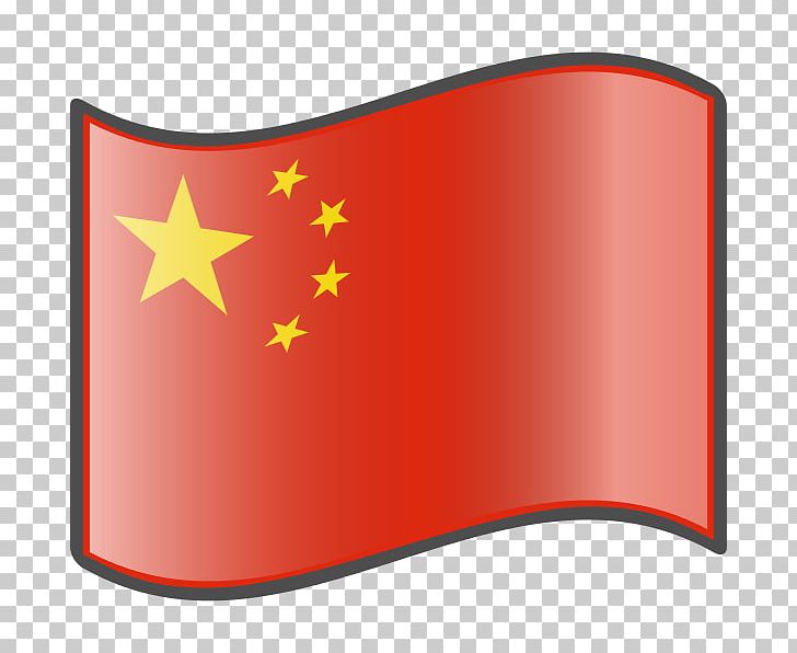 Flag Of China PNG, Clipart, China, Chinese, Chinese Dragon, Chinese Flag, Flag Free PNG Download