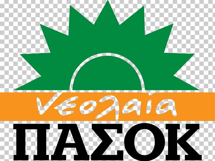 Greece PASOK Youth Political Party Logo PNG, Clipart, Area, Artwork, Brand, Graphic Design, Greece Free PNG Download