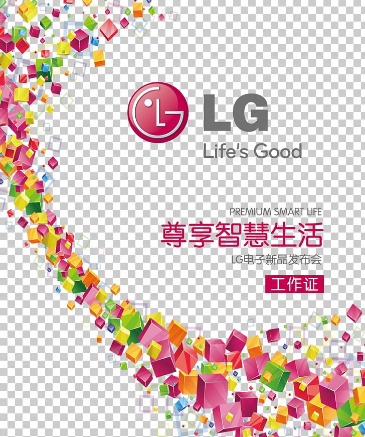 LG Launch Work Card PNG, Clipart, Area, Birthday Card, Business Card, Card, Circle Free PNG Download