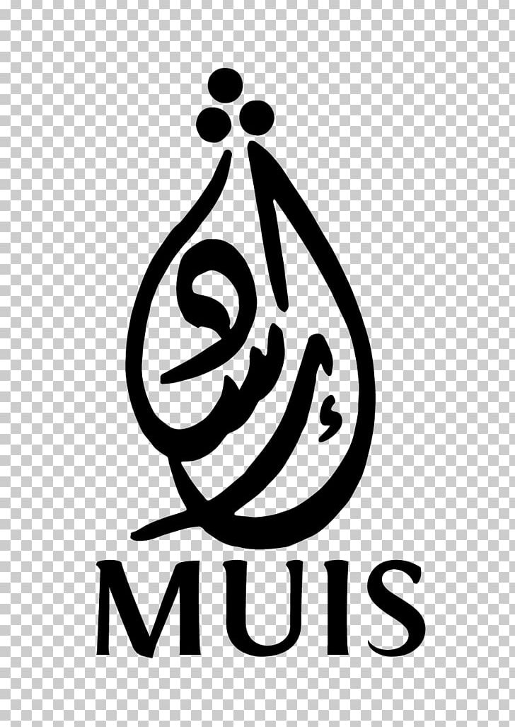 Malaysian Muslim Solidarity Ulama Majlis Ugama Islam Singapura Mufti PNG, Clipart, Area, Black And White, Brand, Calligraphy, Circle Free PNG Download