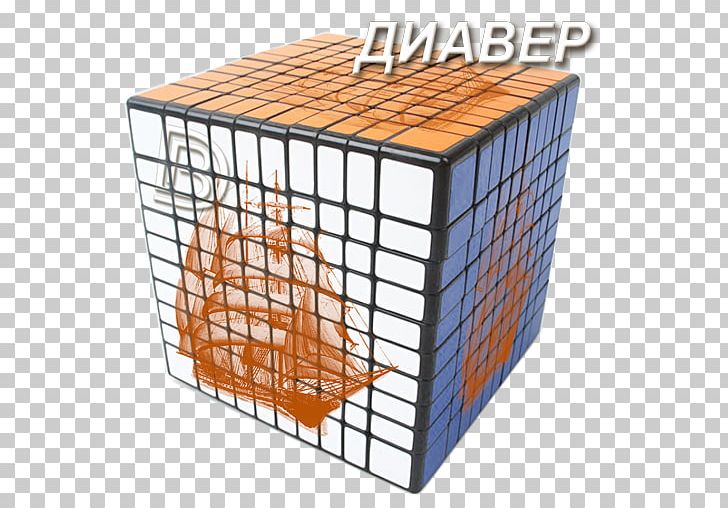 Rubik's Cube Puzzle Cube Combination Puzzle PNG, Clipart,  Free PNG Download