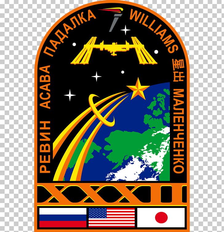 International Space Station Expedition 32 Expedition 31 Expedition 50 Expedition 33 PNG, Clipart, Area, Astronaut, Brand, Expedition 31, Expedition 32 Free PNG Download