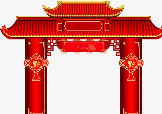 New Year Gatehouse Photos PNG, Clipart, Blessing, Chinese New Year, Clouds, Creative Holiday, Decorated Archway Free PNG Download