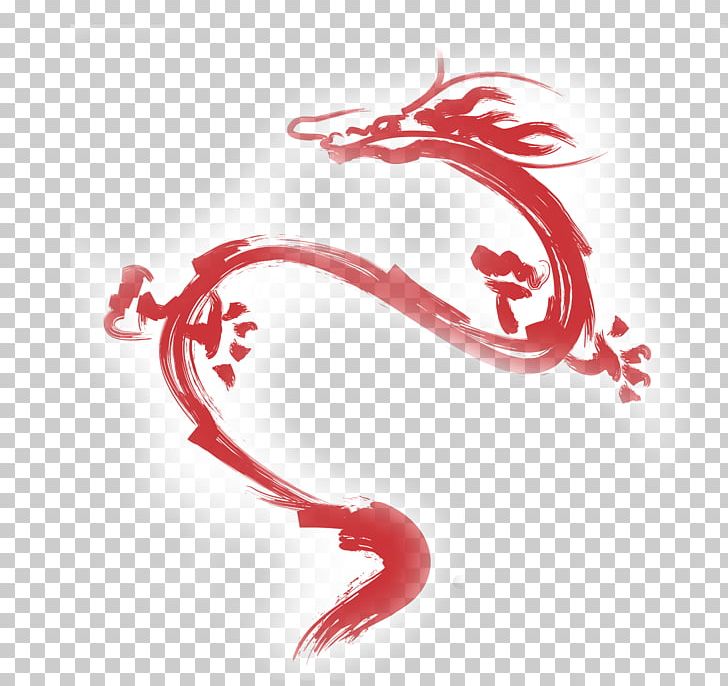 Chinese Martial Arts Chinese Calligraphy PNG, Clipart, Art, Brush, Calligraphy, Chinese Calligraphy, Chinese Martial Arts Free PNG Download