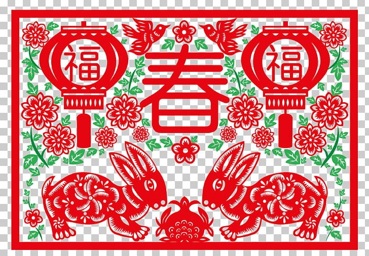 China Papercutting Chinese New Year Chinese Paper Cutting PNG, Clipart, Border, Chinese Characters, Chinese Style, Christmas Decoration, Corner Free PNG Download