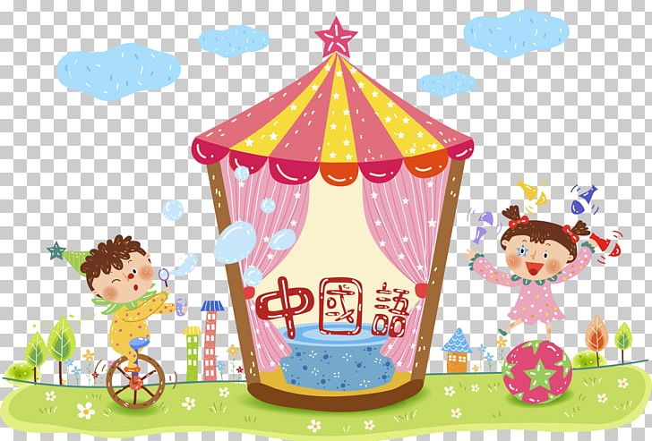 Juggling PNG, Clipart, Amusement Park, Baby Toys, Cartoon, Cartoon Characters, Clown Hat Free PNG Download