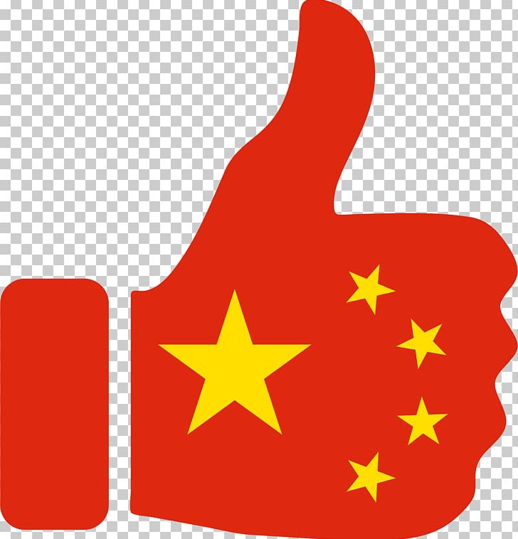 Flag Of China Chinese Civil War Chinese Communist Revolution PNG, Clipart, China, Chinese Civil War, Chinese Communist Revolution, Computer Icons, Flag Free PNG Download