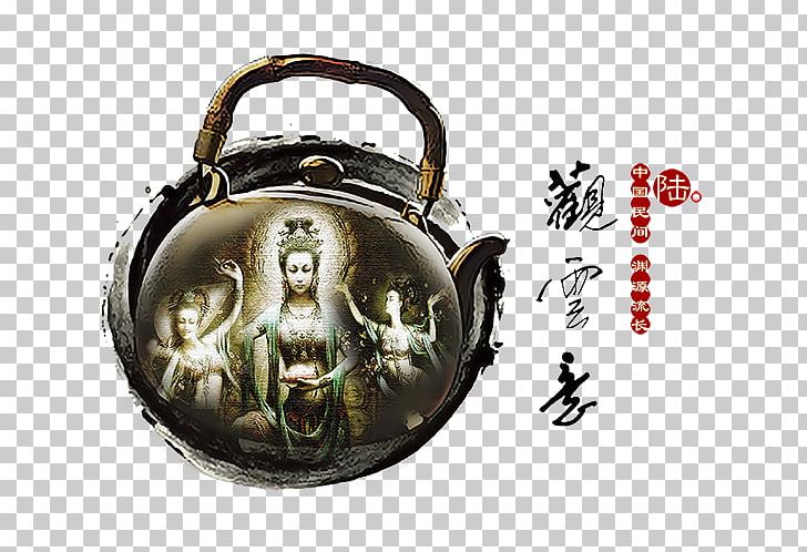 Television Chinese Style Tea PNG, Clipart, Advertising, Art, Brand, Buddhism, Buddhist Free PNG Download