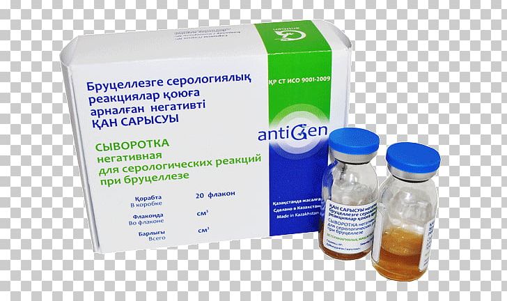 Vaccine Agglutination Antigen Strain Injection PNG, Clipart, Agglutination, Anthrax, Antigen, Brucellosis, Cattle Free PNG Download