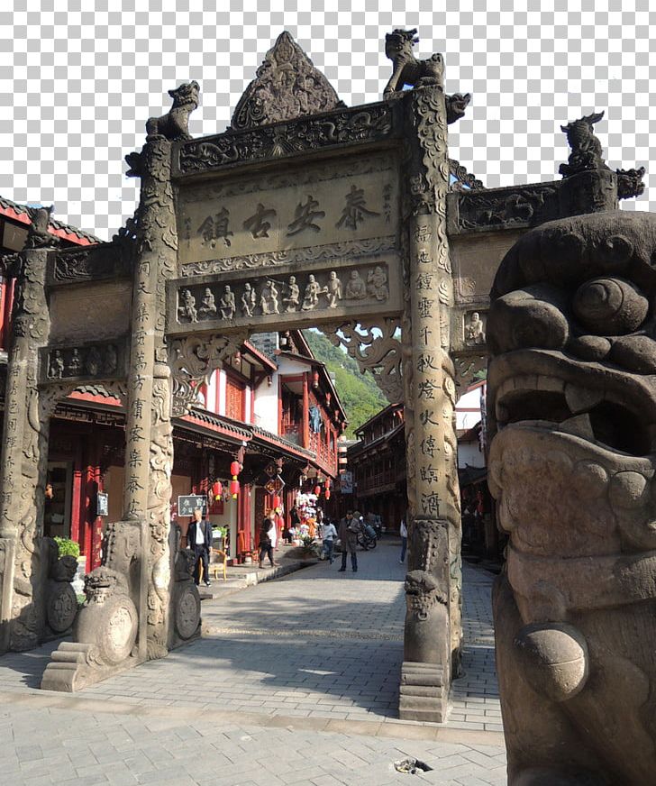 Mount Qingcheng Gate Of Qingcheng Mountain Architecture PNG, Clipart, Abu Dhabi Town, Building, Chinese Architecture, Domestic, Green Trees Free PNG Download