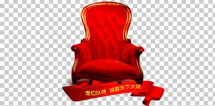 Chair Seat Couch PNG, Clipart, Baby Chair, Beach Chair, Car Seat Cover, Chair, Chairs Free PNG Download