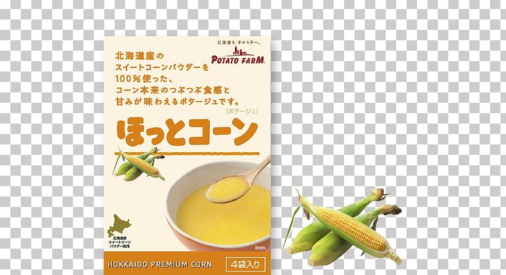 Potage Japanese Cuisine Jaga Pokkuru Calbee Maize PNG, Clipart, Calbee, Corn Soup, Food, French Fries, Fruit Free PNG Download