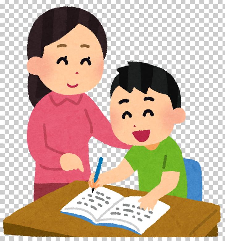 In-home Tutoring Juku School Student Arubaito PNG, Clipart, Boy, Child, Classroom, Communication, Conversation Free PNG Download