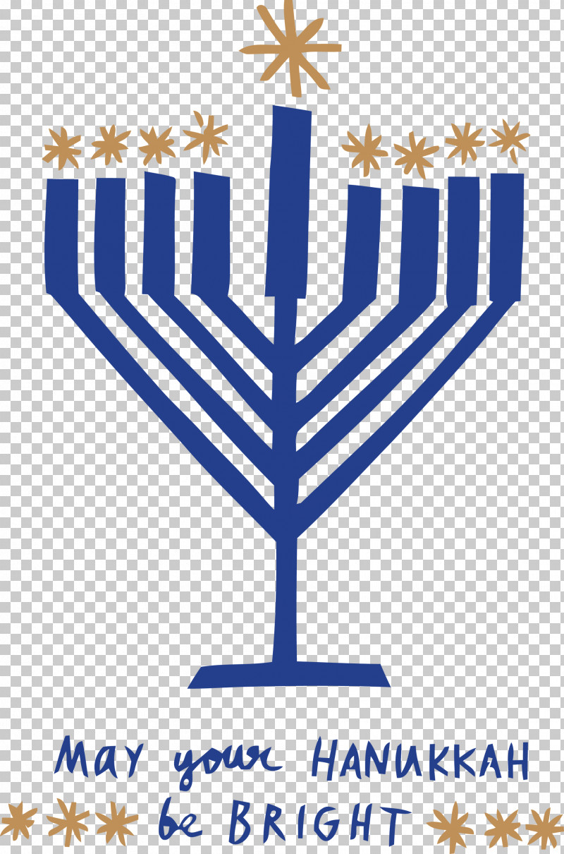 Candle Hanukkah Happy Hanukkah PNG, Clipart, Candle, Candle Holder, Candlestick, Geometry, Hanukkah Free PNG Download