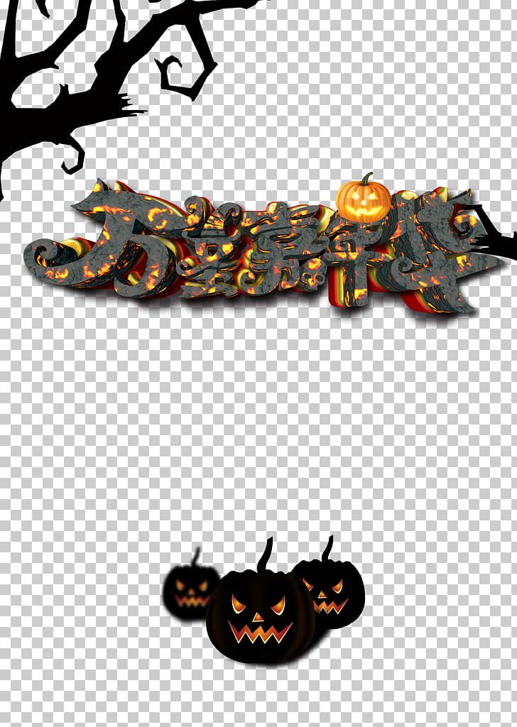 Halloween Jack-o-lantern Festival PNG, Clipart, Adobe Illustrator, Boszorkxe1ny, Carnival, Carnival Mask, Encapsulated Postscript Free PNG Download