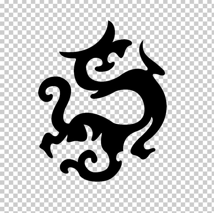 U7d0bu98fe Seal Script Chinese Dragon PNG, Clipart, Ancient, Black, Black And White, Chinese Dragon, Dragon Free PNG Download