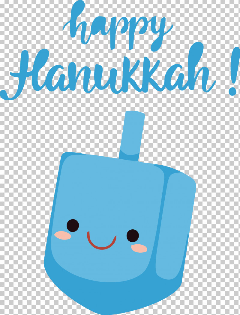 Hanukkah Happy Hanukkah PNG, Clipart, Cartoon, Emoticon, Geometry, Hanukkah, Happy Hanukkah Free PNG Download