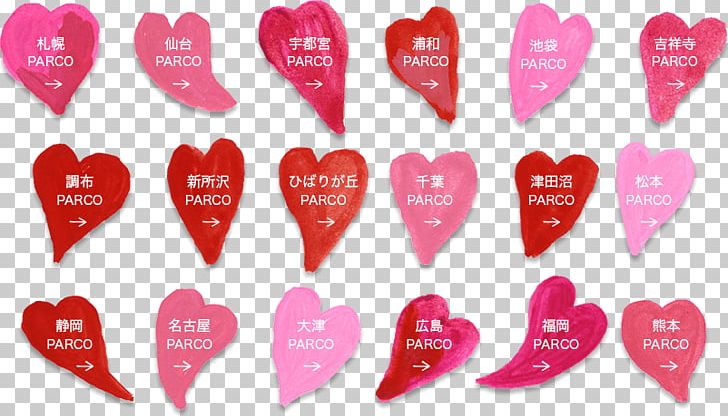 Valentine's Day Pink M Product Font PNG, Clipart,  Free PNG Download