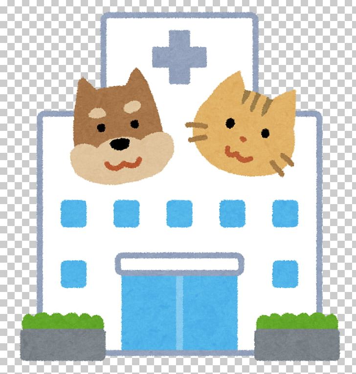Clinique Vétérinaire Veterinarian Nurse 診療 Hospital PNG, Clipart, 2018 Adorable Dogs, Animals, Cat, Cat Like Mammal, Diagnostic Test Free PNG Download