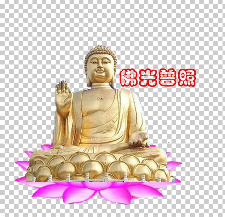 Golden Buddha Sun Wukong Buddhahood Guanyin Buddharupa PNG, Clipart, Buddhahood, Buddharupa, Buddhism, Buddhist, Cars Free PNG Download