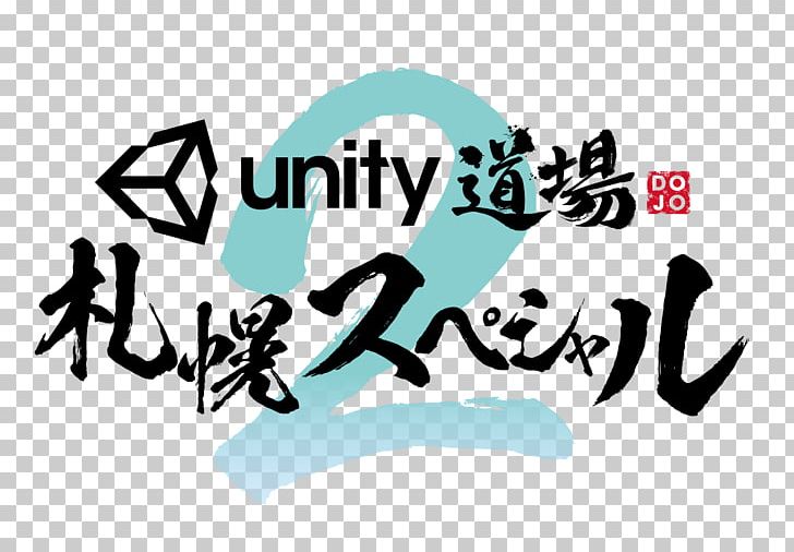 Unity Technologies Sapporo Integrated Development Environment Autodesk Maya PNG, Clipart, 3d Computer Graphics, Art, Augmented Reality, Autodesk Maya, Brand Free PNG Download