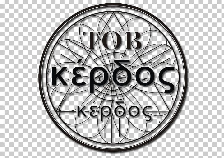 ООО "Кербос" Packaging And Labeling Corrugated Fiberboard Cardboard Box PNG, Clipart, Bicycle Part, Bicycle Wheel, Black And White, Box, Cardboard Free PNG Download