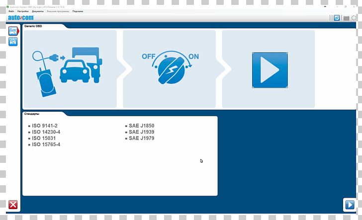 Computer Program Keygen Patch PNG, Clipart, Area, Binary File, Brand, Computer, Computer Icon Free PNG Download