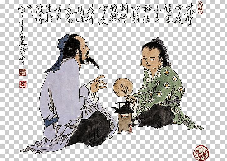 Green Tea China Yum Cha Tang Dynasty PNG, Clipart, Bubble Tea, China, Chinese Tea, Confucianism, Confucius Free PNG Download